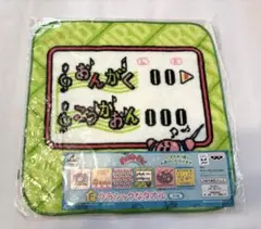 【匿名配送】星のカービィ　一番くじ　クラシックなタオル