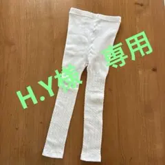ユニクロ　ニットタイツ　110㎝