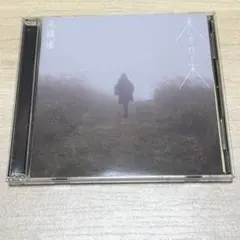 【高橋優】来し方行く末（期間限定盤）DVD付、手書き歌詞ブックレット