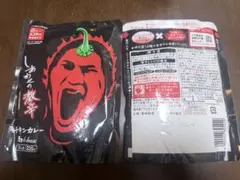 ハウス しあわせの激辛 チキンカレー 220g❌2個のサムネイル