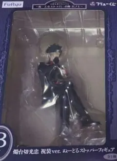 フリューくじ　刀剣乱舞ONLINE　燭台切光忠セット