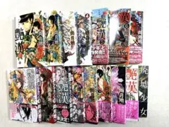 【美品】「艶漢」まとめ売り