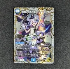 2025年最新】レディオローゼス 金トレジャーの人気アイテム