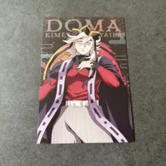 鬼滅の刃 ダイソー　ポストカードガム 童磨