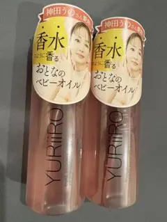 2026年最新】yuri_香水の人気アイテム - メルカリ