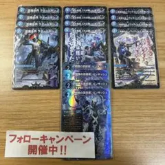 白米大好様 リクエスト 2点 まとめ商品