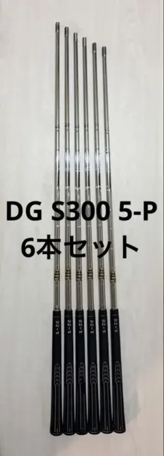 Dynamic Gold EX S200 PINGスリーブ付 - メルカリ