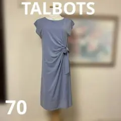 TALBOTS グレーっぽいライトブルー 半袖ひざ丈ワンピース