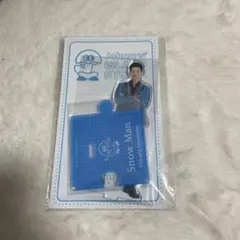 Snow Man 岩本照アクリルスタンド 青