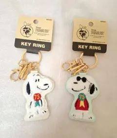 スヌーピー 75周年記念 サガラ刺繍キーリング 2個セット SNOOPY
