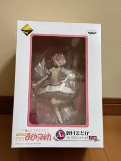 一番くじプレミアム 魔法少女まどか☆マギカ A賞 鹿目まどか フィギュアのサムネイル