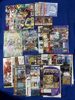 遊戯王 Vジャンプ 最強ジャンプ 付録カード 等 切り抜き まとめ売り