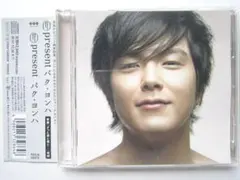 2025年最新】パク・ヨンハcdの人気アイテム - メルカリ