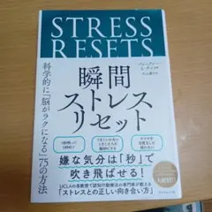 2025年最新】自己啓発本の人気アイテム - メルカリ