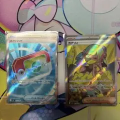 ポケパッド SR ムニキスゼロ 103/080とカナリィsr