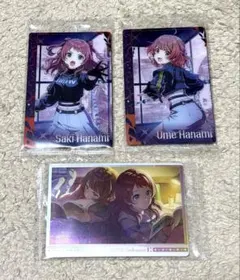 学マス　ウエハース 3 花海咲季　花海佑芽　ノーマル　３枚セット