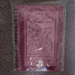 アルスラーン戦記 B6リングノート　アルスラーン