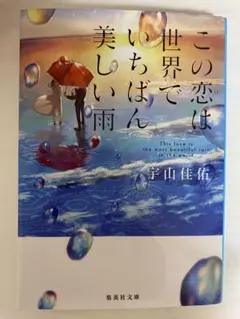 Item thumbnail for item adecf73d-f63a-4af2-9ecd-423dfa22f369