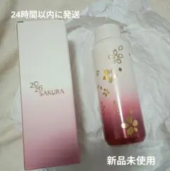 スタバ リザーブ® ステンレスボトル ライトグラデーション サクラ 473ml