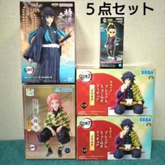 鬼滅　時透無一郎　ちょこのせ 錆兎　ワーコレ 不死川玄弥　冨岡義勇　フィギュア