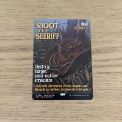 SHOOT THE SHERIFF プロモ1枚