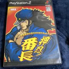 大都技研公式パチスロシミュレーター 押忍!番長