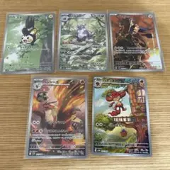 ポケモンarまとめ売り