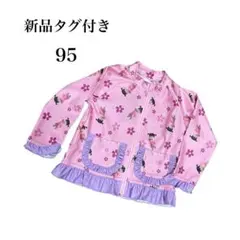 Item thumbnail for item 87235a9f-ac87-4eb8-8135-d49e45484b93