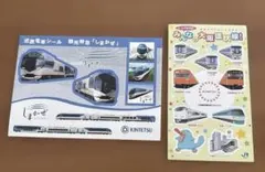 2025年最新】近鉄 しまかぜの人気アイテム - メルカリ