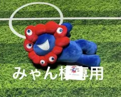 専用　ミャクミャクぬいぐるみくじ　3等 大阪関西万博限定