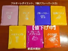 2025年最新】フルオーレダイエットの人気アイテム - メルカリ