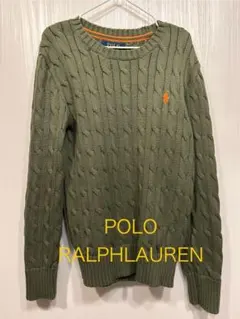 【美品】ポロラルフローレン ケーブルニット カーキ ポニー刺繍
