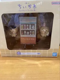 一番くじ　ちいかわ　なんかほっこりちいかわの湯C賞