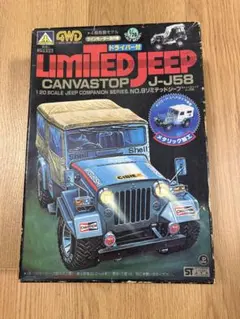 ニチモ ワイルドジープ CJ-7 プラモデル 1/18 未組立品 箱38cm - メルカリ