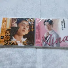 真田ナオキ アルバムセット