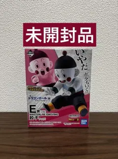 【未開封】 一番くじ ドラゴンボール EX チャオズ 餃子 フィギュアのサムネイル