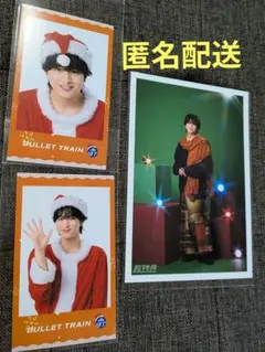 超特急　Happy　ハル　ミニフォト　生写真　セット