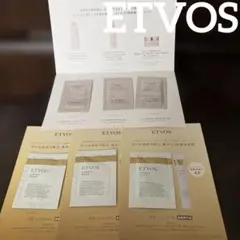 【新品・未開封】ETVOSエトヴォス　薬用リンクルセラム、ヴァイタルスペリア