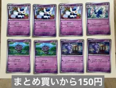 ニャオニクス、ニャスパーのサムネイル