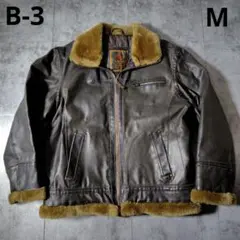 ヴィンテージ　B-3 フライトジャケット　ボア　フェイクレザー　キルティング　M