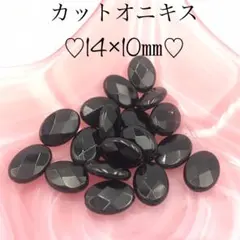 KC86／ 14×10㎜カットオニキス／7個♡パワーストーン