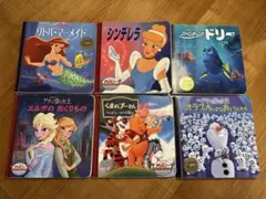 ディズニー 絵本セット 6冊