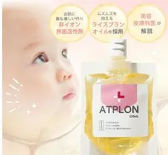 2026年最新】アトピロン オイルの人気アイテム - メルカリ