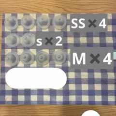 母乳実感　pigeon哺乳瓶乳首　　SS× 4 S×2 M×4