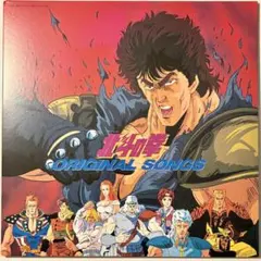2026年最新】北斗の拳 LPの人気アイテム - メルカリ