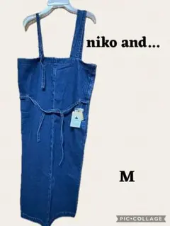 スカート オーバーオール