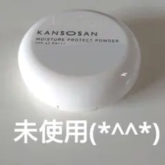 に*お様 乾燥さん　保湿力プロテクトパウダー