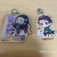 鬼滅の刃　竈門禰豆子　竈門炭治郎　アクリルキーホルダー　ローソン　限定 コラボ