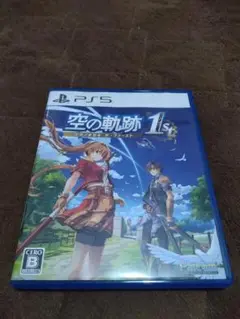 空の軌跡 the 1st PS5版