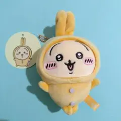 2026年最新】ちいかわ うさぎ パジャマ マスコットの人気アイテム